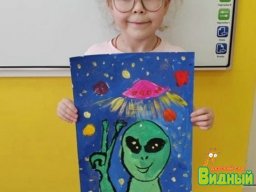 den-kosmonavtiki-2026 4